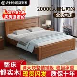 兴瑀汇实木床1.5米1.8m新中式双人床胡桃色木床主卧家用现代简约单人 胡桃色床+5cm床垫+床头柜1 1.8米*2米框架结构