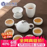 苏氏陶瓷羊脂玉白瓷功夫茶具套装德化中国白功夫茶杯泡茶壶款礼盒节日礼物