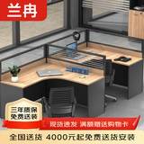 兰冉 屏风工位办公桌工作台单双人办公室职员桌带柜财务桌椅组合卡座 F 型两人位（含柜）
