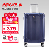 Diplomat外交官行李箱24英寸扩充层拉杆箱男大容量旅行箱密码箱女TC-6013