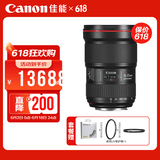 佳能 ef16-35f2.8三代 镜头 大三元 大光圈三代单反广角变焦镜头 EF 16-35mm f/2.8LIII 官方 标配