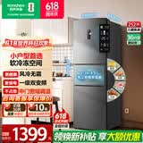 容声（Ronshen）冰箱风冷无霜252/261/273升三门冷藏冷冻 双变频超薄节能静音 出租房小型一级能效家用以旧换新电 BCD-252WD18NP