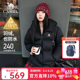 骆驼（CAMEL）【抱抱】冬季户外拒水羽绒服600蓬男女同款加厚连帽保暖面包服