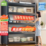 帅仕（shuaishi）厨房用具置物架落地多层餐边柜收纳碗柜家用橱柜微波炉烤箱储物柜 【升级特厚】灰5层80长42深丨高硬度实心门丨特强承重