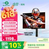 泰坦军团24.5英寸双侧入光屏 425Hz HDR600 FastIPS 硬件低蓝光 DyDs0.3ms 云上舞白 电竞显示器 仓刀X256K