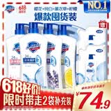 舒肤佳健康净护沐浴露 650g*4(纯白+柠檬+薰衣草+樱花)  新旧包装随机
