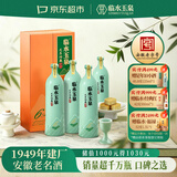 临水玉泉足年洞藏酒·6 40.8度 浓酱兼香白酒 500ml*4瓶 整箱装