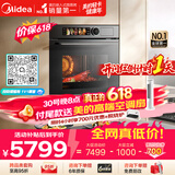 美的（Midea）【0.2s极速升温】嵌入式微蒸烤一体机GR7S 温湿智控空气炸 烤贝果 78L蒸烤箱 小西梅美的知味感R7S