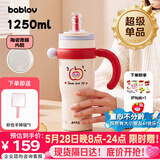 BABLOV花伴森保温杯女士大容量吸管杯高颜值陶瓷内胆水杯生日礼物冰霸杯
