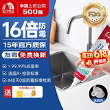 雨虹防水 16倍长效防霉玻璃胶 厨卫台盆马桶防水密封胶收边胶 透明120ML
