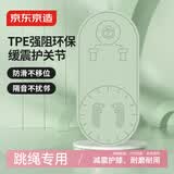 京东京造 TPE跳绳垫加厚6mm瑜伽垫室内运动健身防滑隔音减震 绿140*62.5cm