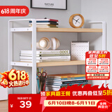 安尔雅桌面书架桌上多层铁艺置物架书本收纳架 双层北欧枫木-白架40长