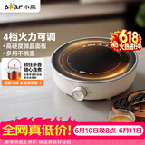 小熊（Bear）【价保618】迷你电陶炉 煮茶器煮茶炉煮茶壶 养生围炉煮茶老白茶黑茶花茶泡茶不挑器具 DTL-J13N3