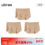 ubras内裤女士无尺码包臀运动瑜伽隐形无痕内裤15A抗菌纯棉蔓越莓底裆