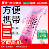 冈本（OKAMOTO）003润滑液6ml 玻尿酸润滑油人体润滑剂成人便携免洗情趣用品