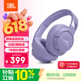 JBLTUNE770NC头戴式蓝牙耳机 主动降噪无线耳机 华为苹果小米通用耳机 礼物推荐紫色