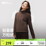 蕉下（beneunder）外套女万粒绒修身初暖秋季新款保暖防风秋岩棕M