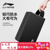 李宁（LI-NING）游泳包男女便携手提沙滩包防水收纳游泳装备2802黑
