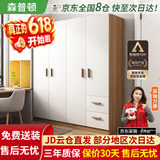 森普顿衣柜卧室平开门组合现代简易家用柜子收纳衣橱(可升级实木生态板) 四门实木衣柜（160*50*180）