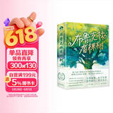 布鲁克林有棵树（全三册）亲爱的弗朗茜 白裙与玫瑰 跨过威廉斯堡大桥 贝蒂·史密斯著畅销八十余年的青少年读物成长小说 中小学课外阅读 儿童节