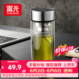 富光玻璃杯双层 带茶隔高硼硅玻璃水杯 茶水分离车载泡茶杯子男320ml