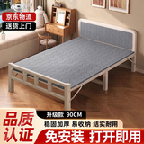 全品屋(免安装)折叠床单人床午休床午睡床行军床医院家用陪护硬板床铁床