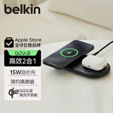 贝尔金（BELKIN）苹果无线充电器 Qi2认证磁吸快充 iPhone15W快充 兼容MsgSafe快速充电 面板式二合一 WIZ021黑