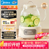 美的（Midea）【价保618】0胶水全玻璃全自动养生壶煮茶壶母婴烧水壶恒温电热水壶煮茶器花茶壶1.2L MK-YS12B103