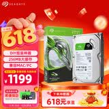 希捷（SEAGATE）台式机硬盘 4TB 5400转 256MB 机械硬盘 SATA 希捷酷鱼系列 电脑硬盘 3.5英寸