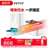小佩宠物智能自动喂食器猫咪饮水机 猫粮狗粮远程控制自动定时定量 可视双子星喂食器+饮水机MAX