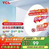 TCL照明 LED吸顶灯三色调光卧室灯圆形现代简约灯饰中山灯具
