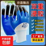 耐磨王手指加强丁晴手套劳保手套耐磨耐油耐酸碱防水半挂黑指手套 蓝色12双