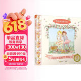 美国版小闺蜜成长记：艾米丽和娜内特-闪亮舞鞋和野餐派对（学会关心和分享) 