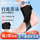 中量足下垂矫正器足内翻足托矫正器中风偏瘫可穿鞋脚托踝足矫形器左L