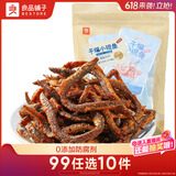 良品铺子干煸小银鱼麻辣味105g 即食小鱼仔海味鱼类休闲零食小吃
