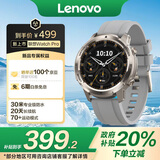 联想（Lenovo）智能手表 Watch Pro 钛金色 运动手表 30米防水游泳蓝牙通话心率血氧睡眠健康监测 送男女朋友礼物
