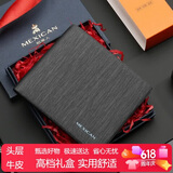 稻草人钱包男真头层牛皮钱夹横夹短夹高档礼盒父亲节礼物实用送爸爸