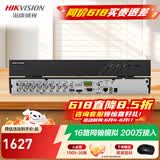 海康威视（HIKVISION）硬盘录像机 4路监控主机 BNC同轴模拟录像机 视频线电缆5合一 混合XVR传输高清数字DS-7104HGH-K1 DS-7816HQH-K2【16路双盘位】 标配+含鼠