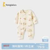 童泰（TONGTAI）婴儿连体衣秋冬季纯棉保暖宝宝衣服新生儿哈衣爬服睡衣棕色80cm