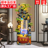 雅风南筑流水生财摆件循环水客厅办公室招财风水轮落地假山水景观开业礼品 聚财盈川【小号】养鱼款