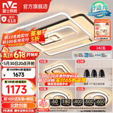 雷士（NVC） 吸顶灯客厅灯大灯卧室房间灯餐厅灯塑影北欧线条灯具简约包安装 高显柔光-三室两厅搭三头餐厅