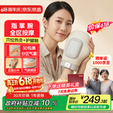 京东京造【礼盒装】手部按摩仪按摩器疗养仪 手掌手腕关节腱鞘炎热敷新年送礼长辈妈妈母亲节生日礼物