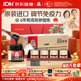 正官庄人参韩国原装6年根高丽参红参膏120g 提高免疫力端午节礼盒送父母