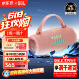 JBL【只换不修】CHARGE6音箱 便携式蓝牙低音炮AI增强户外防尘防水桌面六代音响 礼物charge6粉色