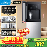 美的（Midea）【价保618】饮水机家用上置式桶装水立式双开门办公室加热饮水器桶装饮水宿舍办公室  YR1518S-X