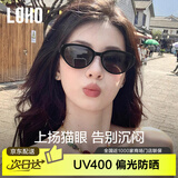 眼镜生活猫眼墨镜女方圆脸太阳眼镜旅游拍照显高级感开车驾驶专用防紫外线