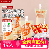 美厨（MAXCOOK）一次性豆浆袋饮料袋20只 250ml中药分装袋中药袋吸嘴袋 MCPJ9256