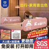贝怡熊Beeio免安装便携床围栏婴儿童床上防摔免打孔床护栏宝宝护栏床边床围挡 1.5米粉萌兔 【免安装U型加厚底座+加固绳+收纳袋】 单面