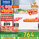 星星（XINGX）300L单温家用小型冰柜 大容量减霜保鲜净味节能一级能效冰箱冷藏冷冻两用冷柜BD/BC-300QJ价保618