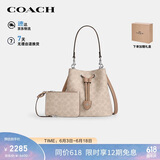 蔻驰（COACH）【品牌直供】女士ROWAN单肩斜挎水桶包子母包CBH07礼物